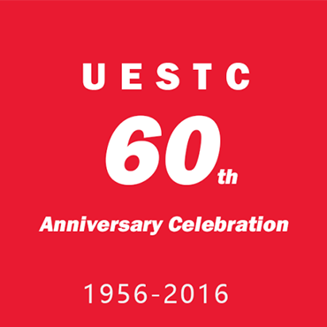 UESTC 60th Anniversary